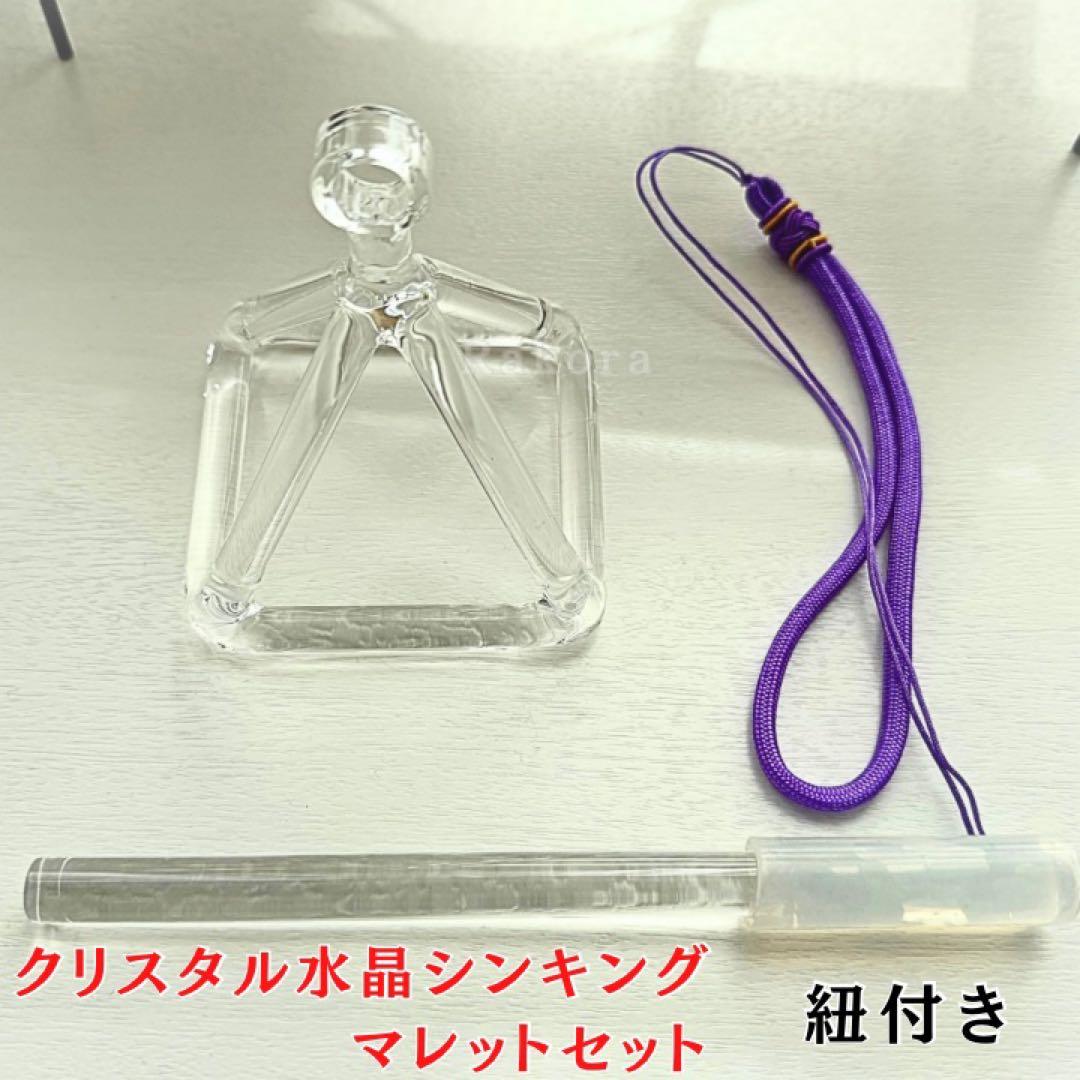 シンギングボウル セット sb1 クリスタル マレット スティック 小 チベット np-sb261.1.jpg