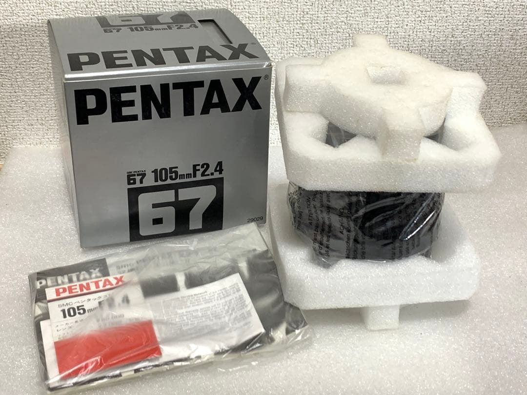smc PENTAX 67 2.4 105mm