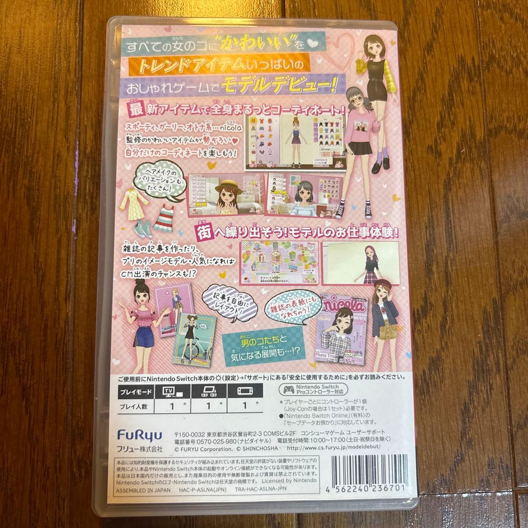 ぴ*ん様 Switch ソフト ゲーム モデル modelDebut Furyu - メルカリ