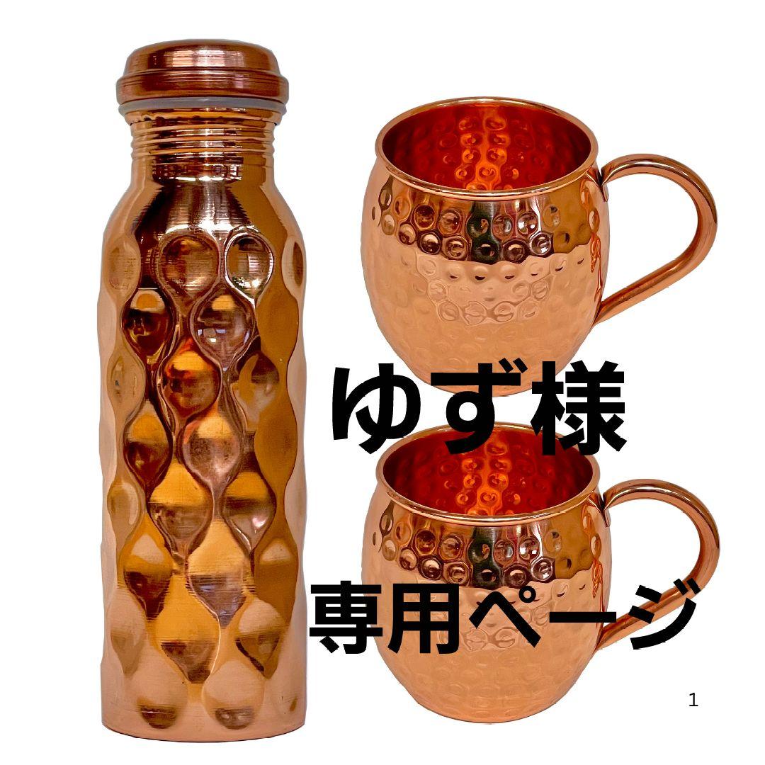 ゆずページ 常楽酒造 国産無添加ゆず酒 9% 720ml - 湛酒店｜熊本地酒の通販サイト