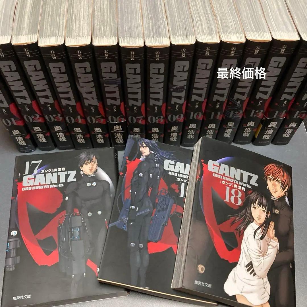 文庫本 ガンツ1〜18巻全巻セット - メルカリ