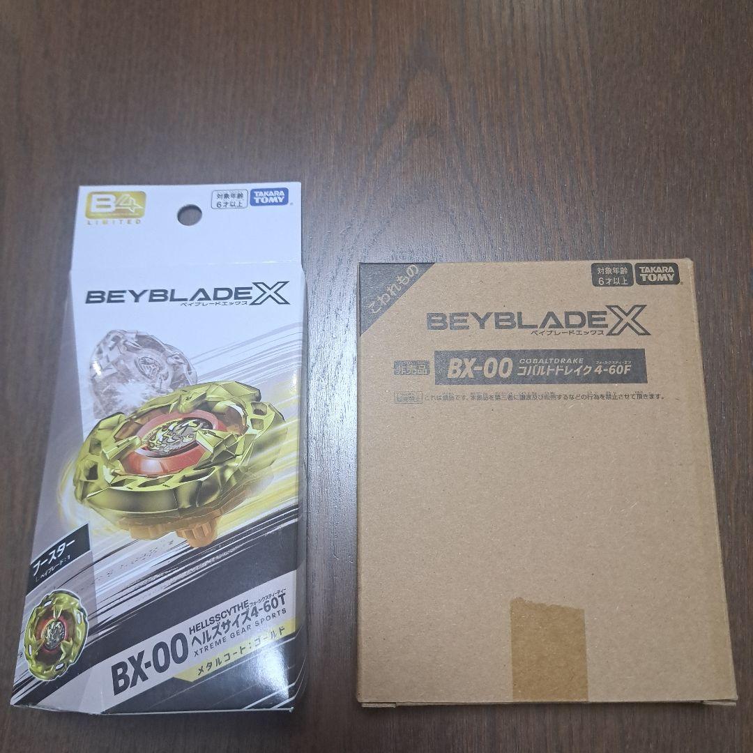 ベイブレードX　コバルトドレイク4-60F ヘルズサイズ4-60T ベイブレードX】BEYBLADE X『BX-00 コバルトドレイク4-60F