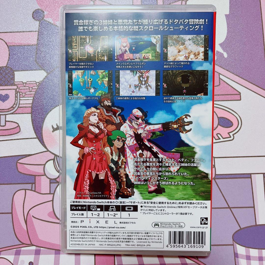 Nintendo Switch バウンティシスターズ - メルカリ