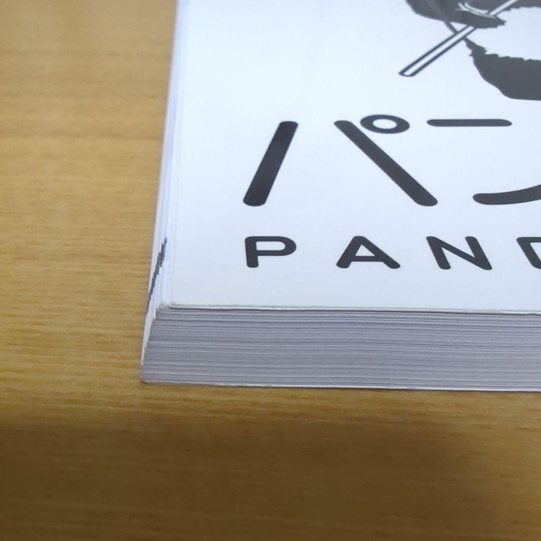 第109回 薬剤師国家試験 回数別既出問題集 - メルカリ