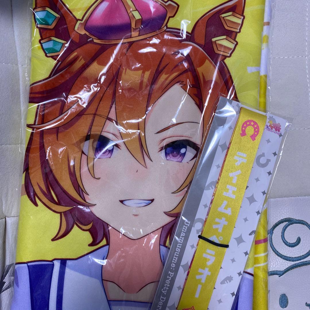 ウマ娘 テイエムオペラオー 公式応援タオル+ネックストラップセット