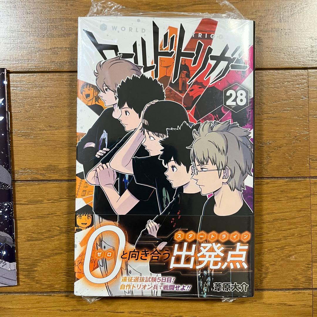 ワールドトリガー 28巻 特典 データブック 付き ワートリ - メルカリ