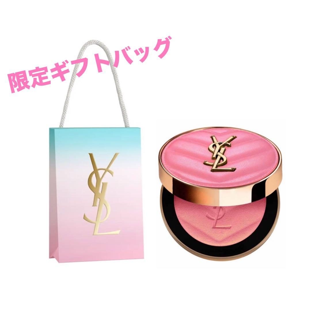 YSL メイクミーブラッシュ パウダー 93 レストレス ロゼ ギフトバッグ付き YSL メイクミーブラッシュ パウダー S / イヴ・サンローラン(パウダー