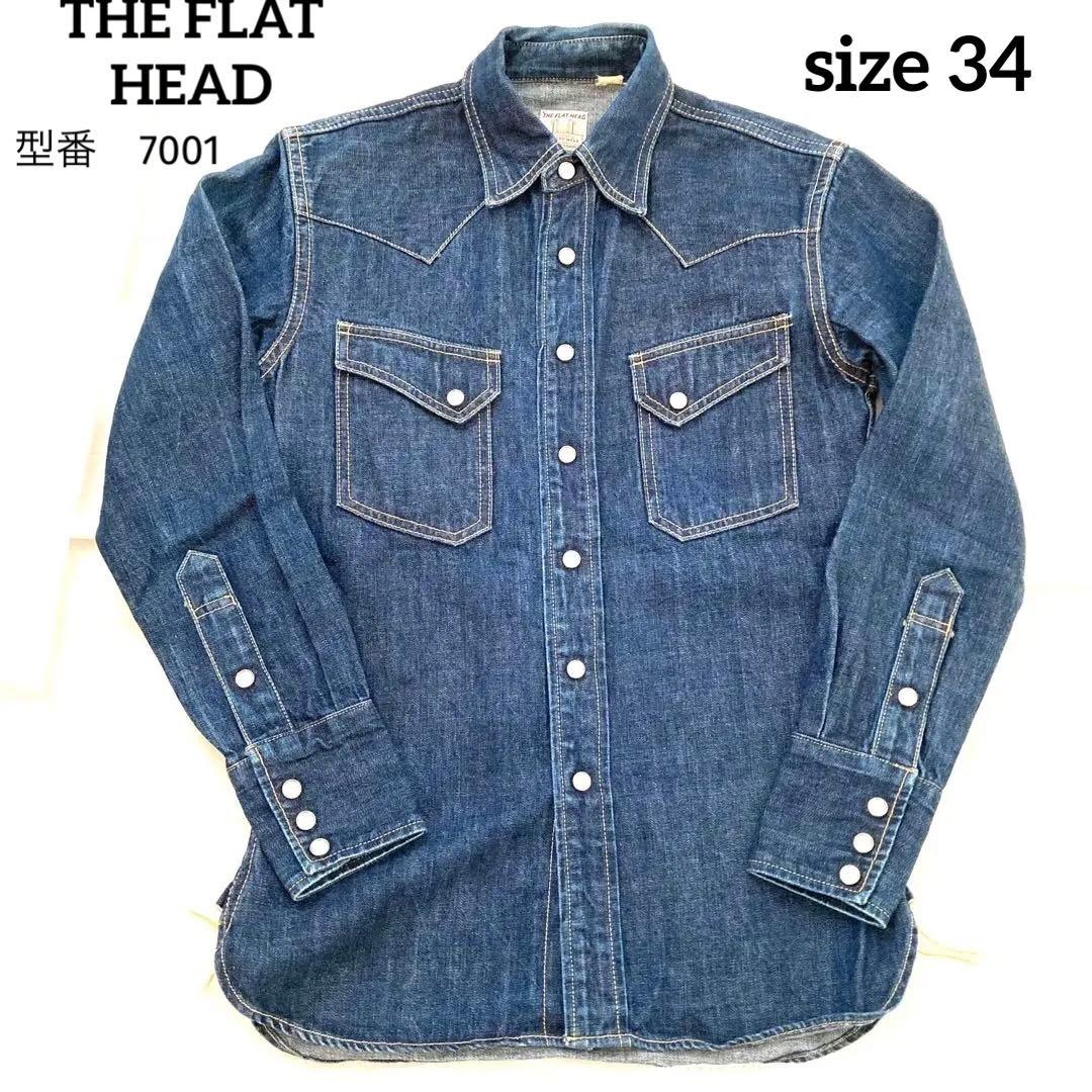 ✨美品】THE FLAT HEAD フラットヘッド デニムシャツ 7001 - メルカリ