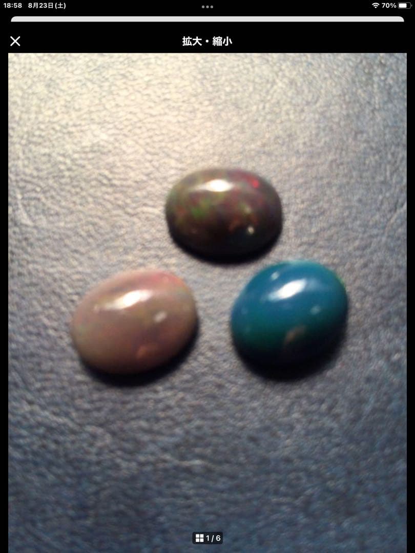 ブラックオパール6個セット　11.6ct エチオピア産　オパール　観賞石、