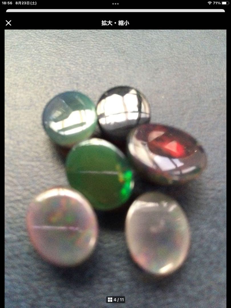 ブラックオパール6個セット　11.6ct エチオピア産　オパール　観賞石、