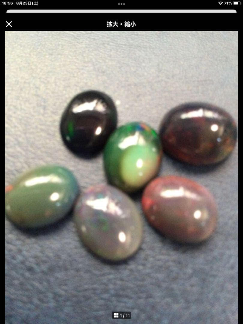 ブラックオパール6個セット　11.6ct エチオピア産　オパール　観賞石、