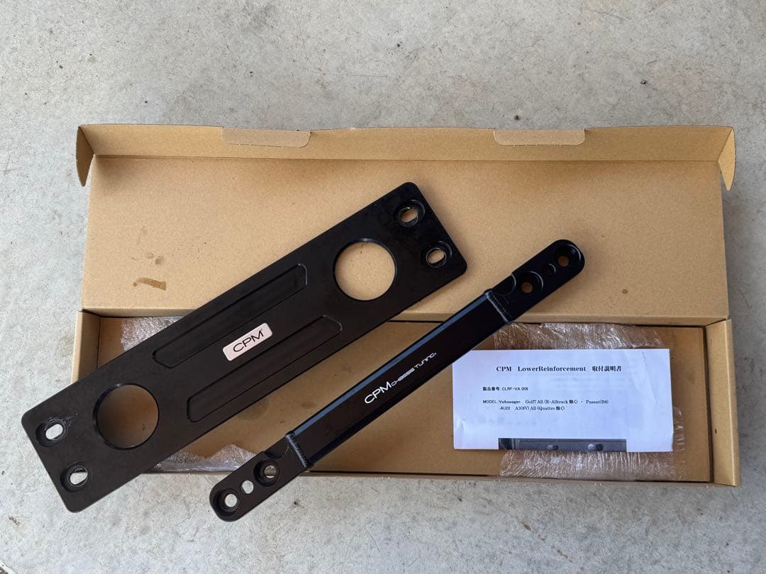 CPM補強パーツ　 フォルクスワーゲン・アウディ用 CPM LowerReinforcement Type1 Standard (VW/Audi) CPM マニアックス