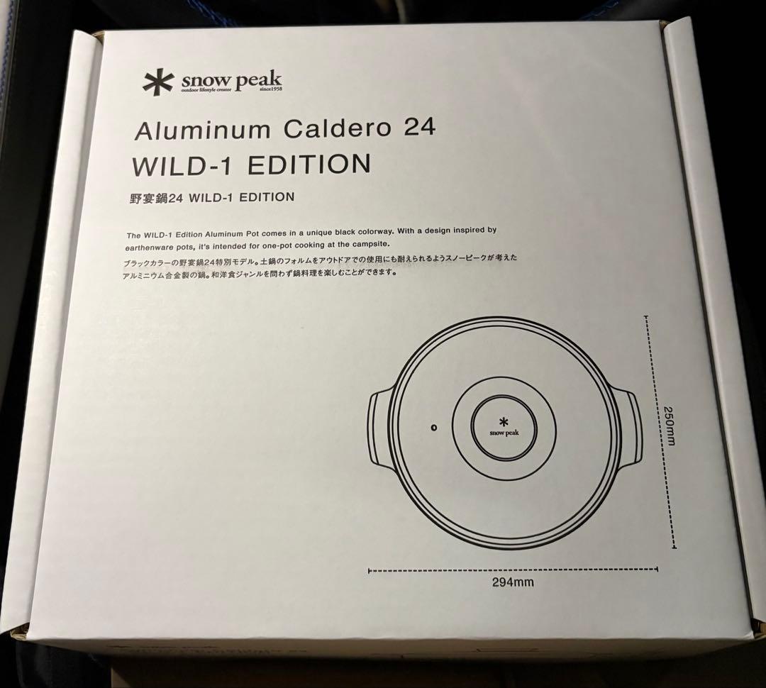 スノーピーク 野宴鍋24 WILD-1  peak スノーピーク×WILD-1別注の「野宴鍋24」登場！冬キャンプの“ちょうど