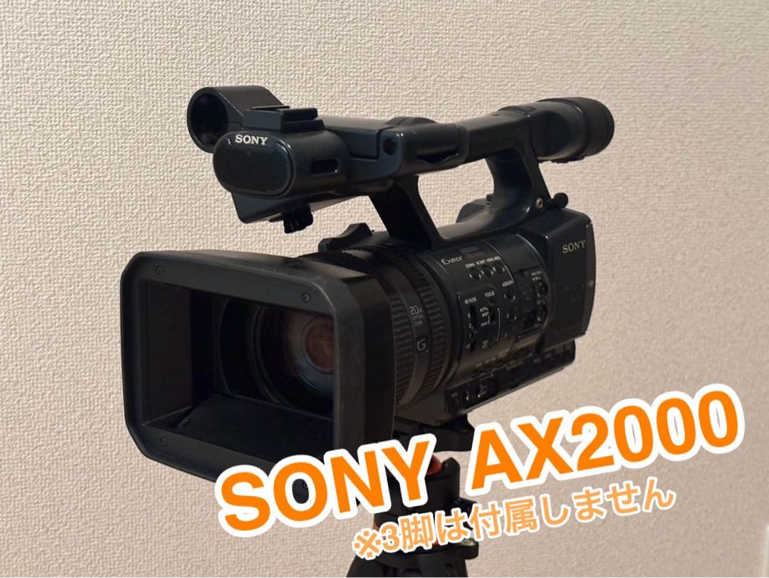 Sony ソニー　HDR-AX2000 業務用ビデオカメラ 本体 Sony HDR-AX2000 Handycam® Professional HD camcorder at Crutchfield