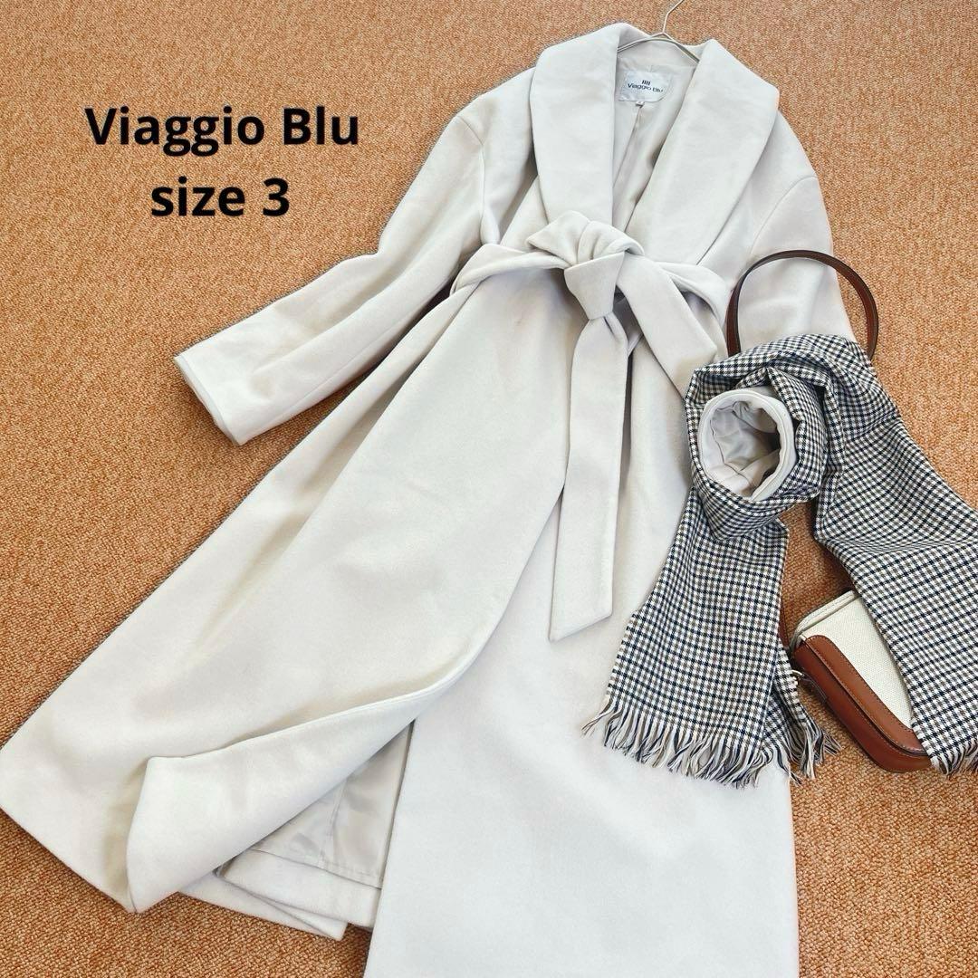 ビアッジョブルー ショールカラー ベルト付きロングコート ガウン イタリア生地 ビアッジョブルー ショールカラー ベルト付きロングコート ガウン