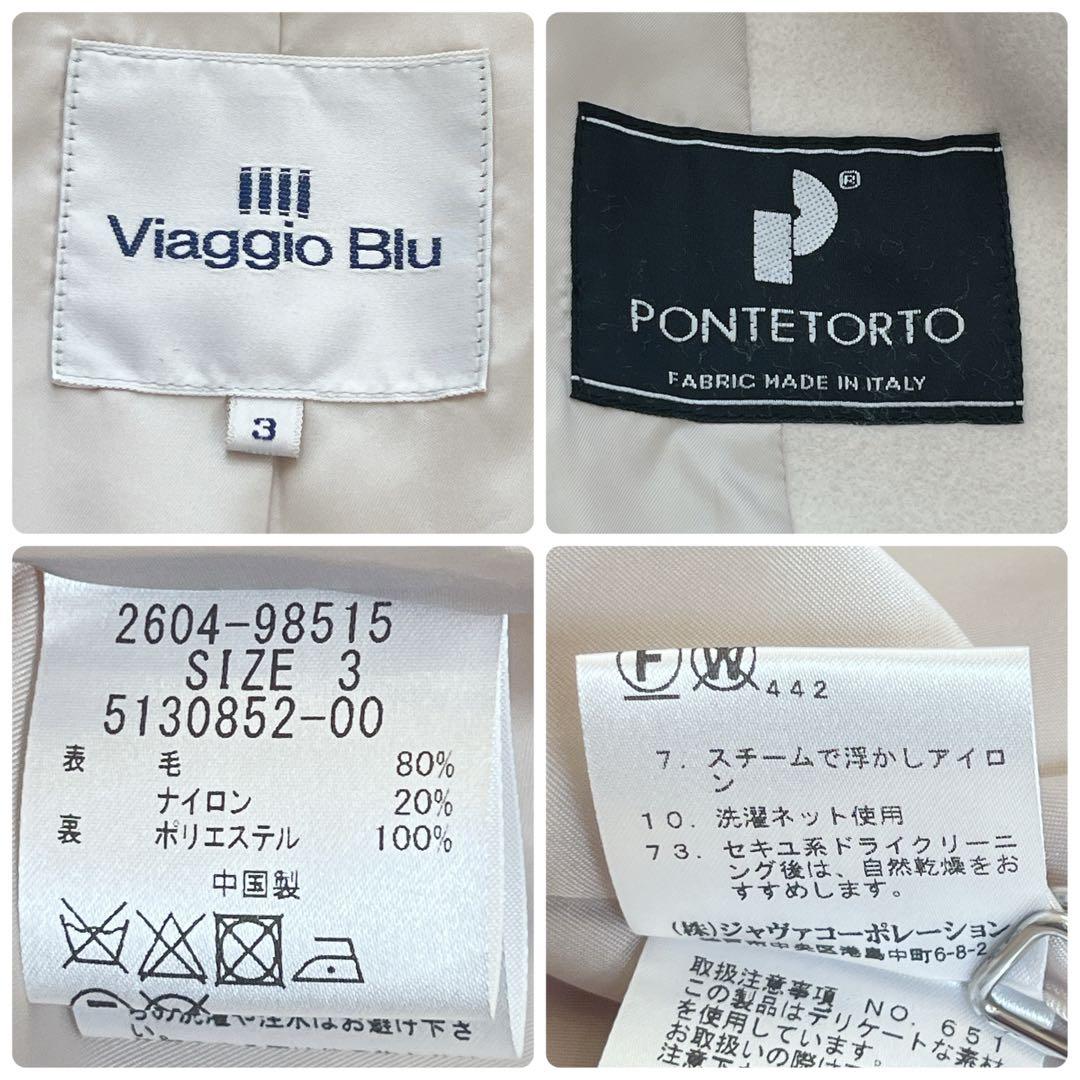 ビアッジョブルー ショールカラー ベルト付きロングコート ガウン