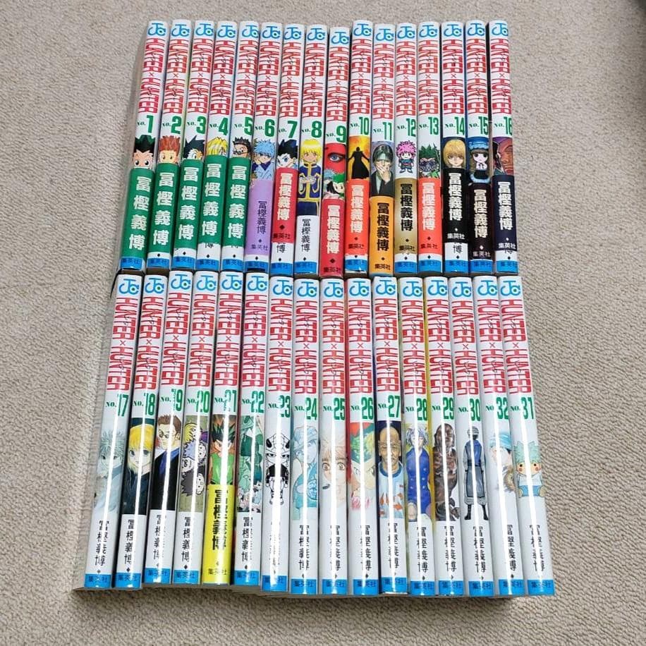 全32巻セット【ハンターハンター HUNTER×HUNTER】＋ハンターズガイド