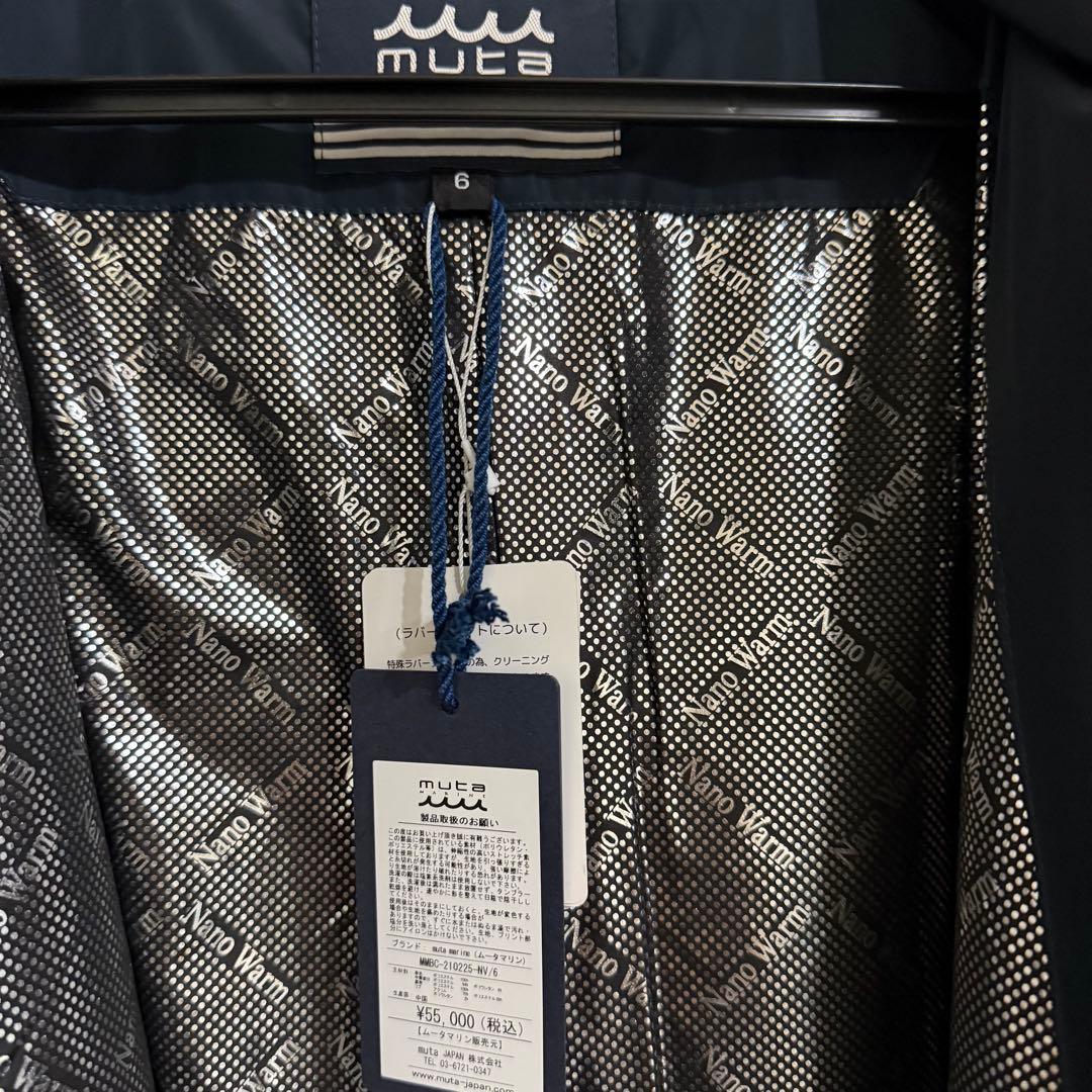 ムータ ベンチコート サイズ6 - メルカリ