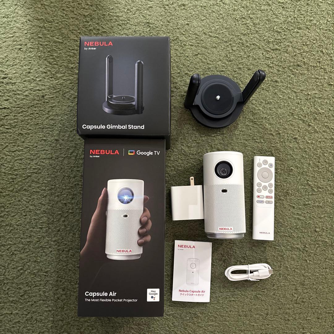 プロジェクター NEBULA Capsule Air Capsule Gimbal stand 楽天市場】Anker Nebula 公式プロジェクタージンバルスタンド (Capsule
