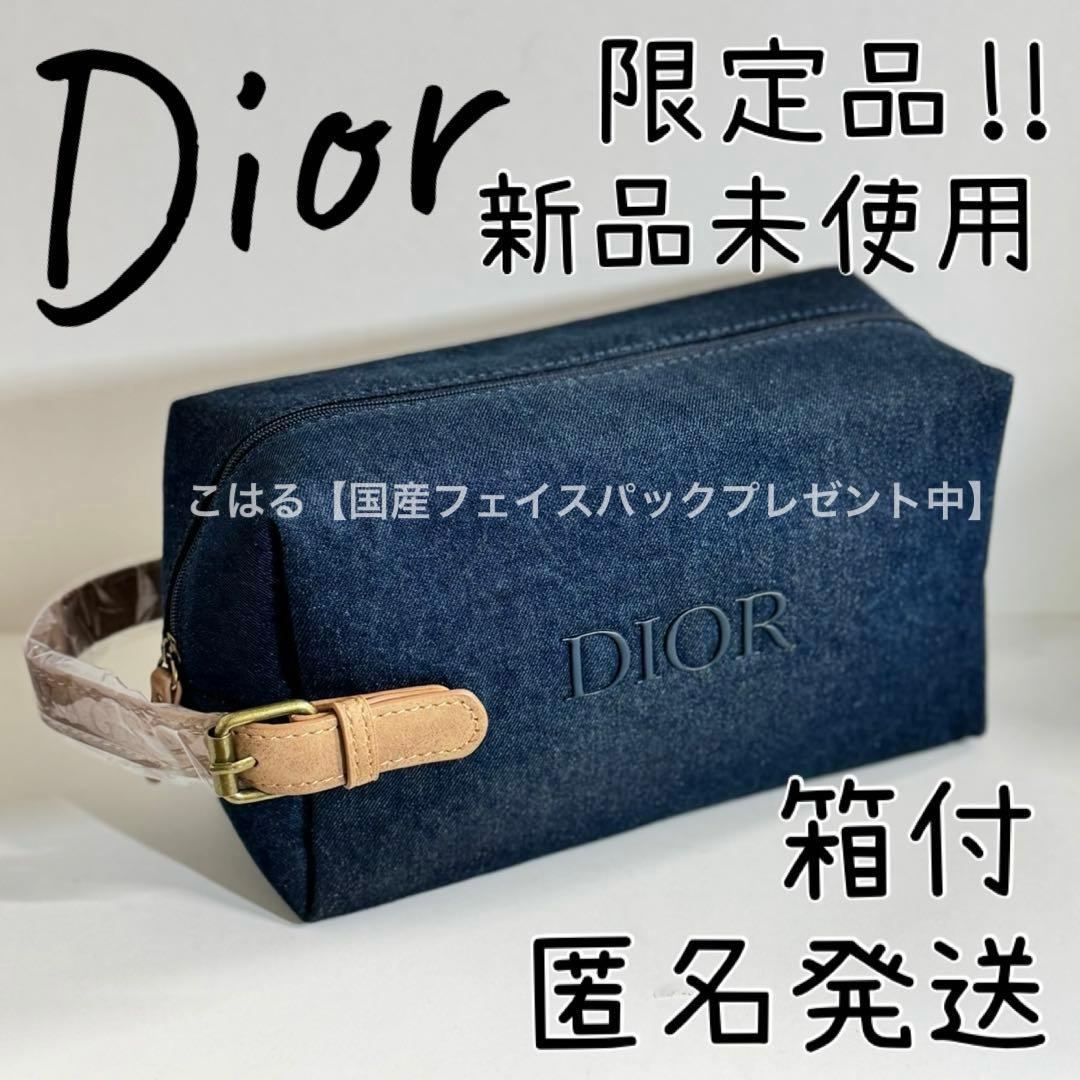 ディオール 限定 ノベルティ ポーチ トラベルポーチ デニム 持ち手付 ディオール 限定 ノベルティ ポーチ トラベルデニムポーチ - メルカリ