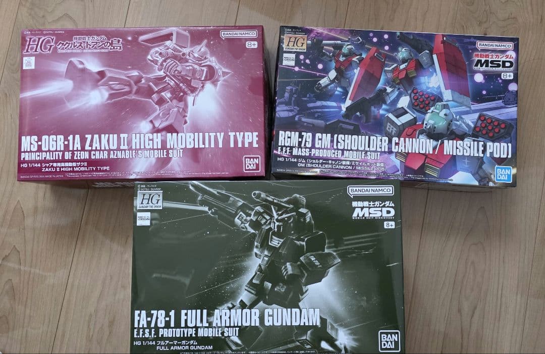【まとめ売り】HGガンダムORIGIN・MSD 3点セット 71ptgQILebL._AC_UF350,