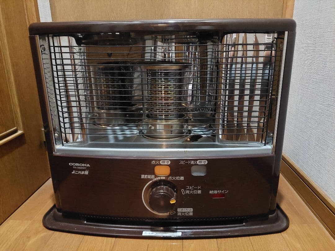 コロナ ストーブ 灯油 電池　よごれま栓RX-2920WY 6c072a3834f98ea0ef046183b98f60