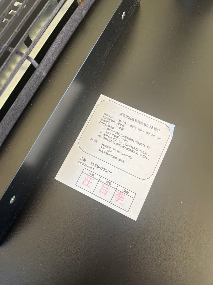 未使用品 家具調こたつ ネコ ヤマダセレクト ネコったつ - メルカリ