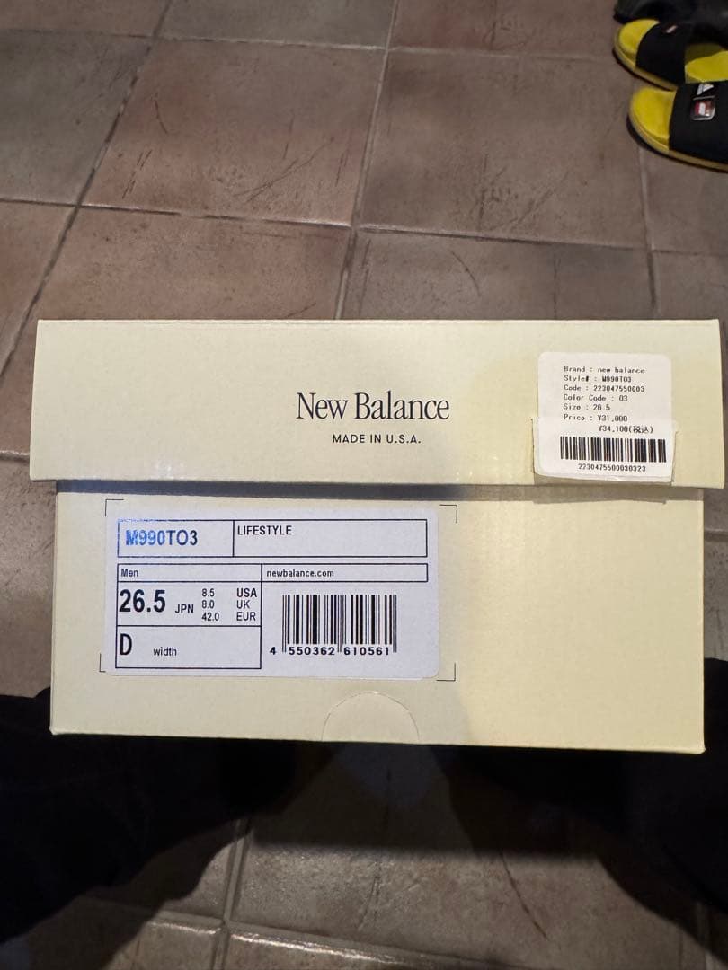 ニューバランス990V3 M990TO3 26.5cm
