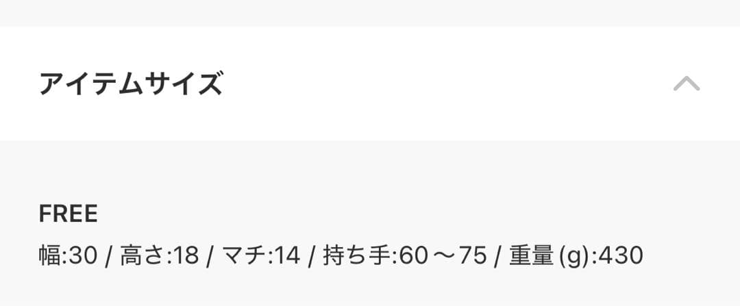 【イアパピヨネ】《本革/430g》コロンボストンバッグ
