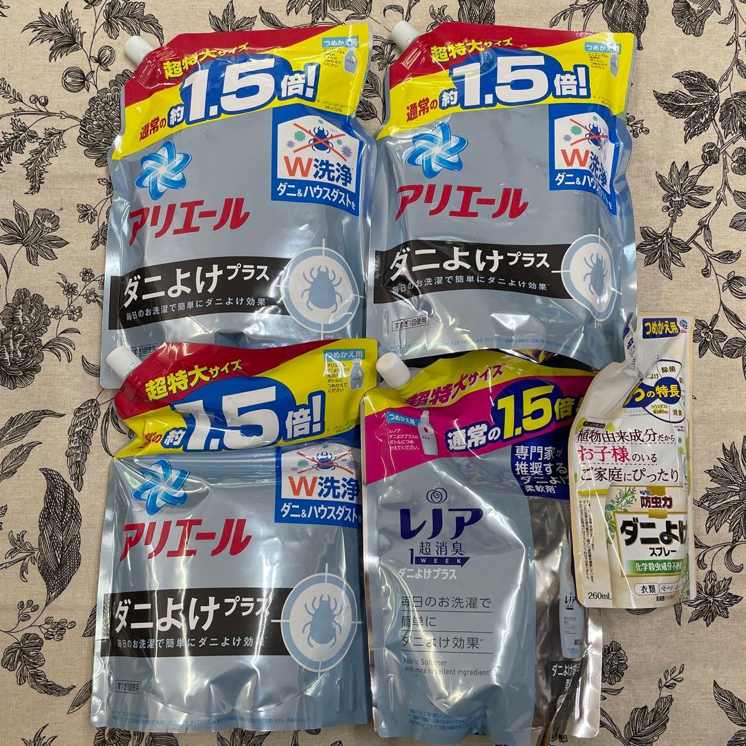 ラスト❗️アリエールダニよけプラス/レノアダニよけプラス /防虫力ダニよけスプレー Amazon | レノア Lenor 本格消臭 柔軟剤 ダニよけプラス 本体 540mL