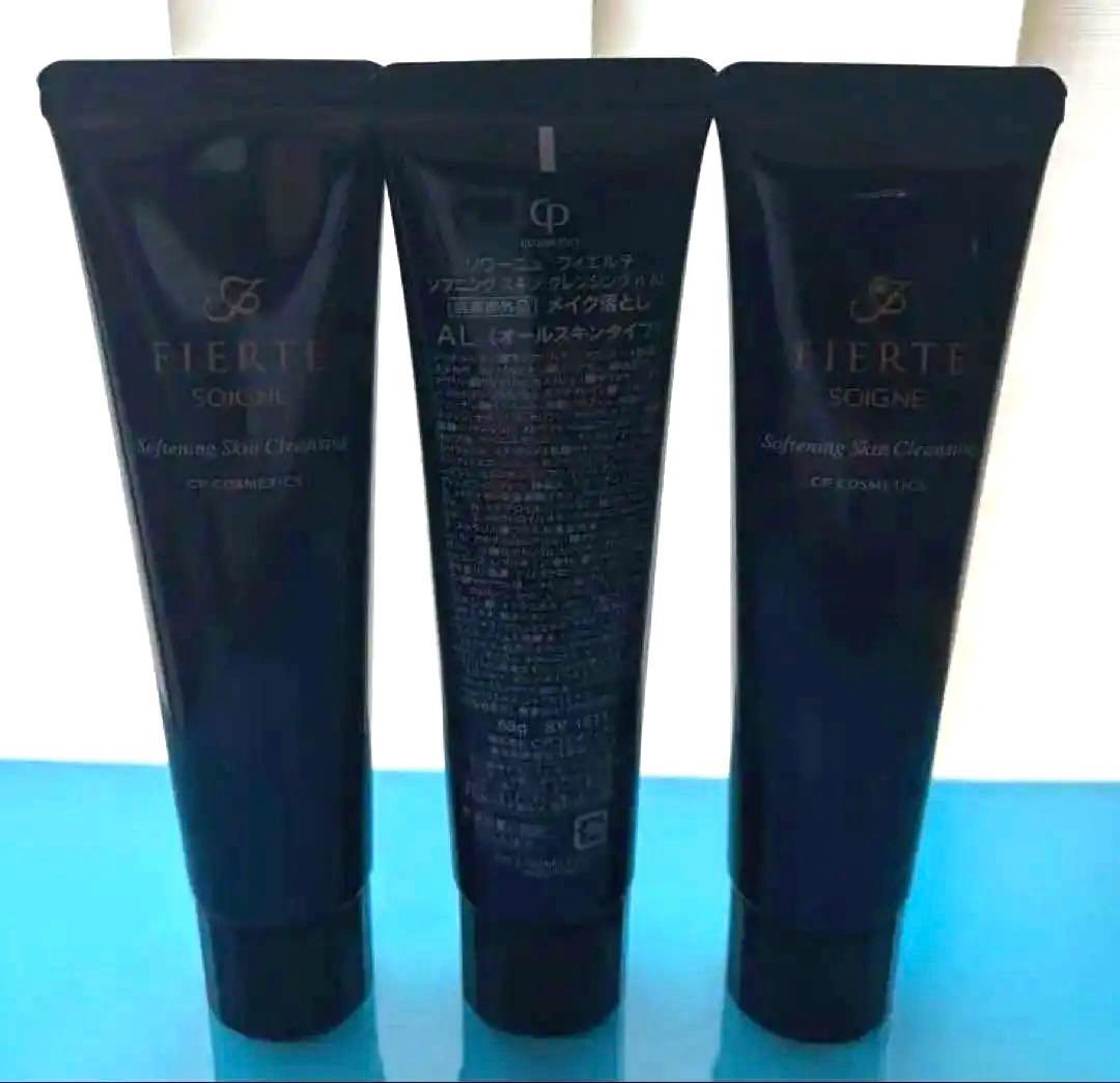 ソワーニュフィエルテ　ソフニングスキン　クレンジングAL ハーフサイズ3点 SOIGNE FIERTE（ソワーニュ フィエルテ） ソワーニュ フィエルテ