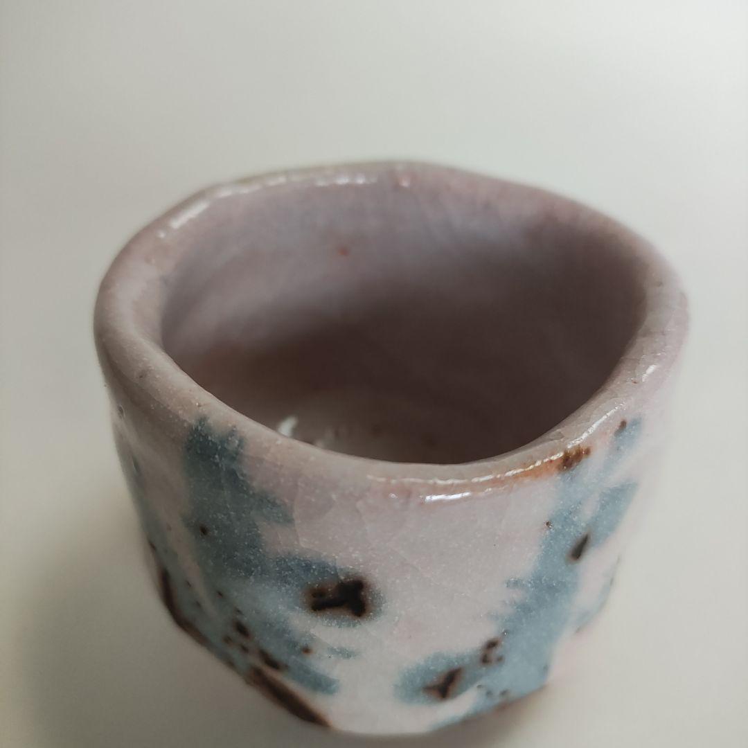 安藤日出武 志野ぐい呑 仙太郎窯 桃山陶