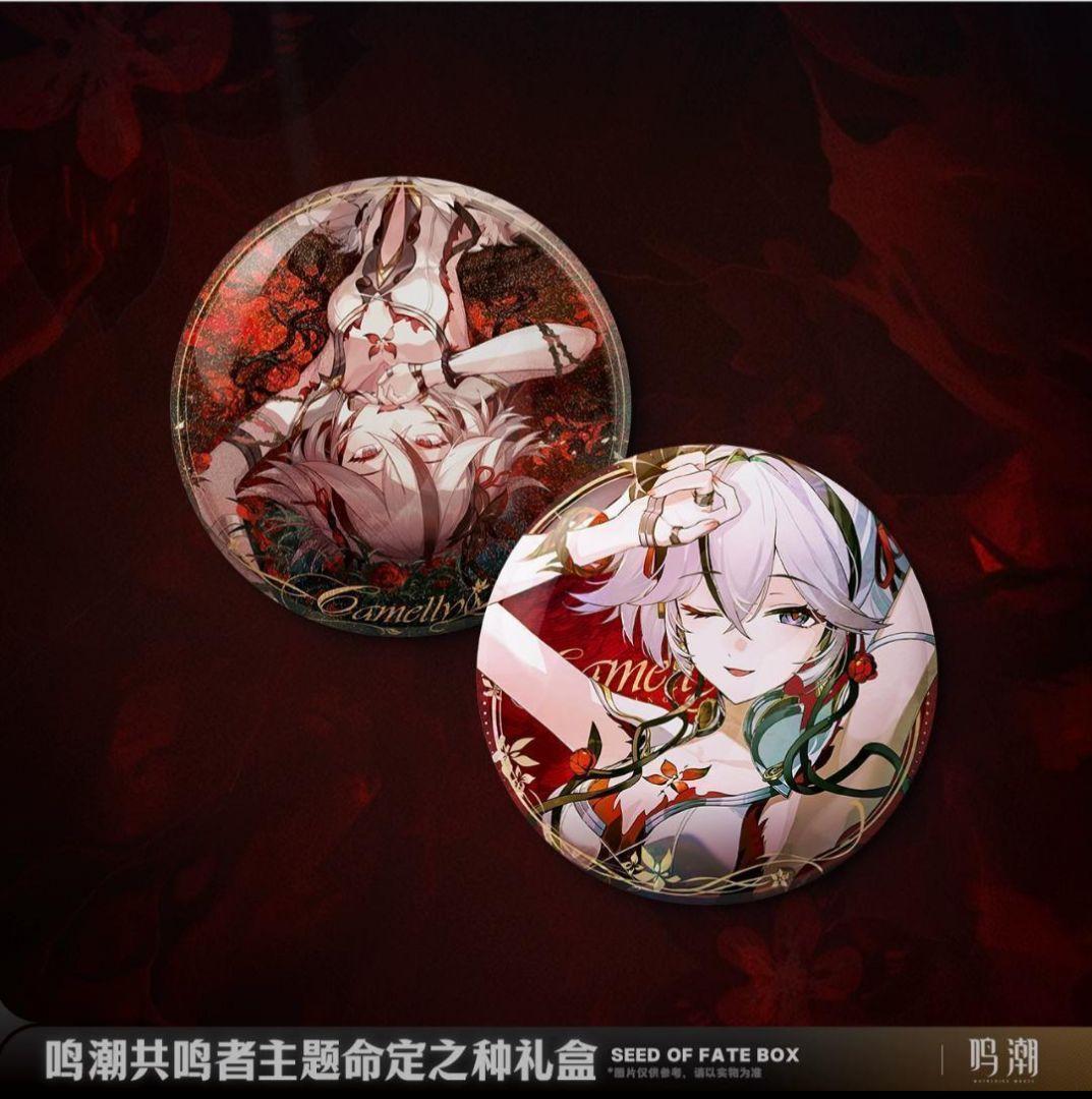 鳴潮 共鳴者テーマ 運命の種 ギフトボックス ツバキ 公式正規品 - メルカリ