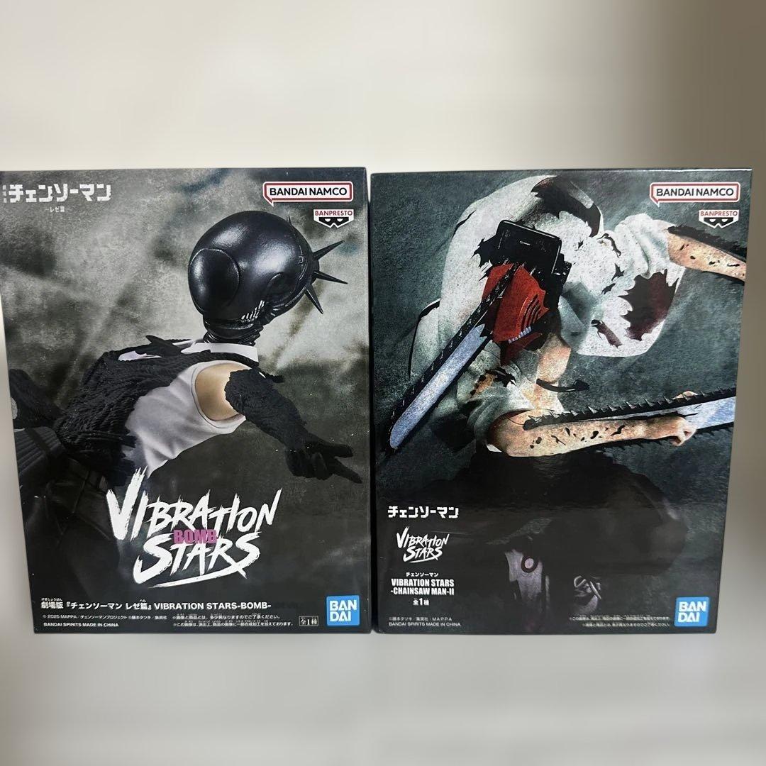 VIBRATION STARS チェンソーマン ボム フィギュア レゼ編 - メルカリ