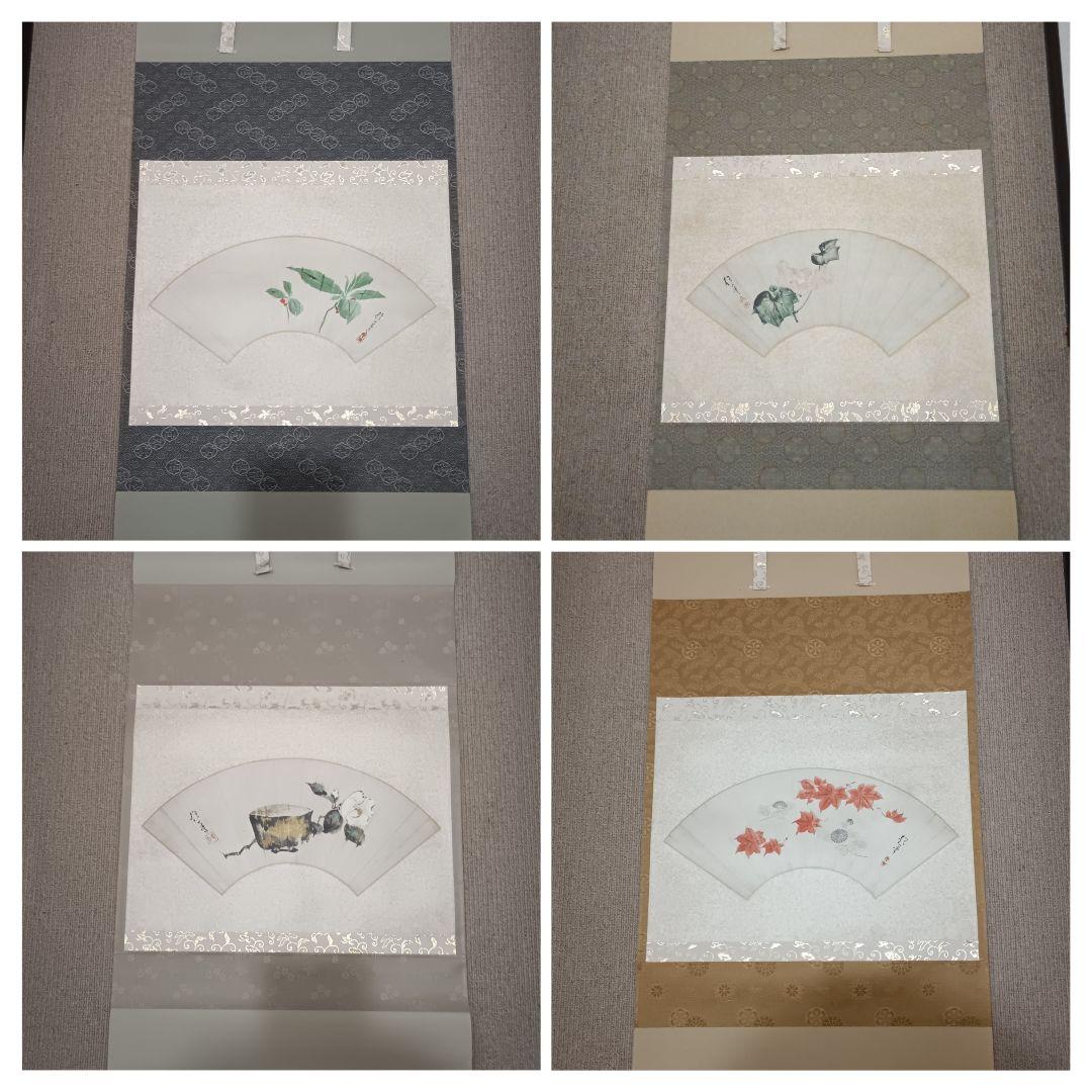 酒井抱一 掛け軸 四季扇面図 4幅セット 春夏秋冬 フィラデルフィア美術館発行 酒井抱一筆「流水四季草花図屏風」について