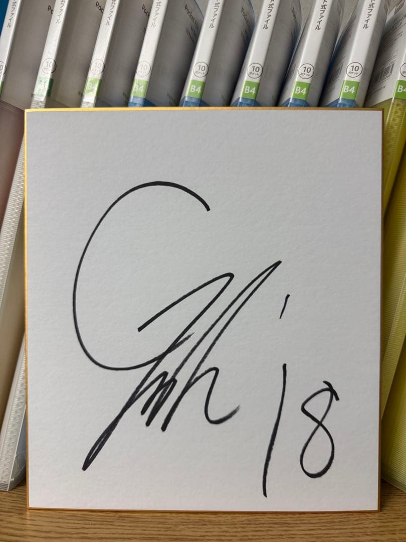 千葉ロッテマリーンズ 石垣元気 18 直筆サイン色紙 ドラフト1位 立石正広 千葉ロッテ 石垣元気 直筆サイン 色紙 球団ロゴ色紙 - メルカリ