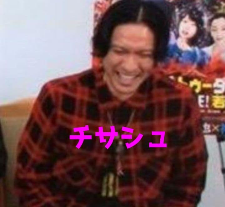 長瀬智也 私物 RATS PRINT FLANNEL チェックシャツ ラッツ M - メルカリ