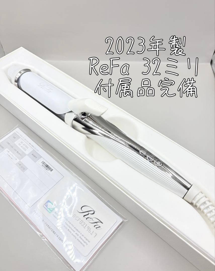 ReFa リファ カール アイロン コテ 32mm 605 楽天市場】MTG リファ カールアイロン プロ 32mm ホワイト RE-AW-02A