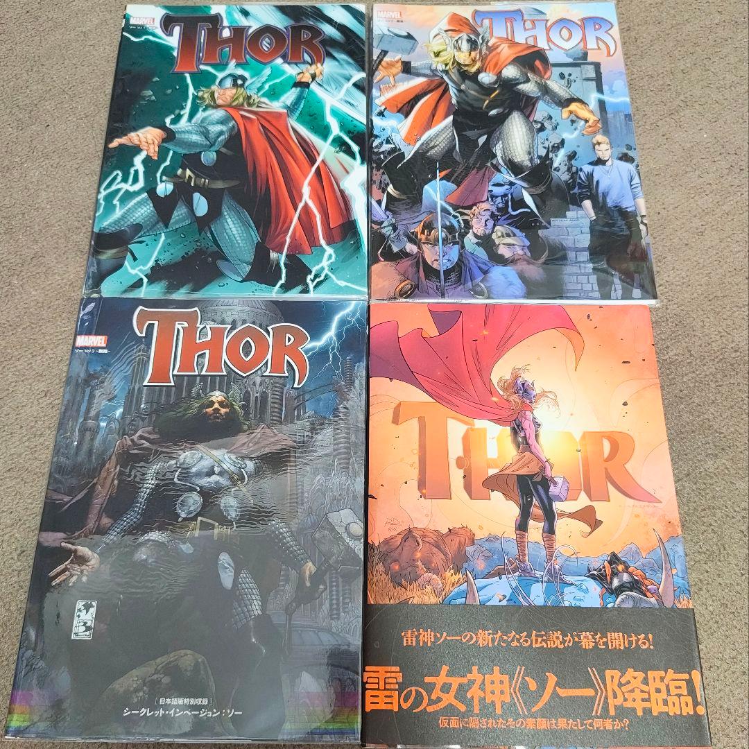 キングダム 全巻 1〜76巻