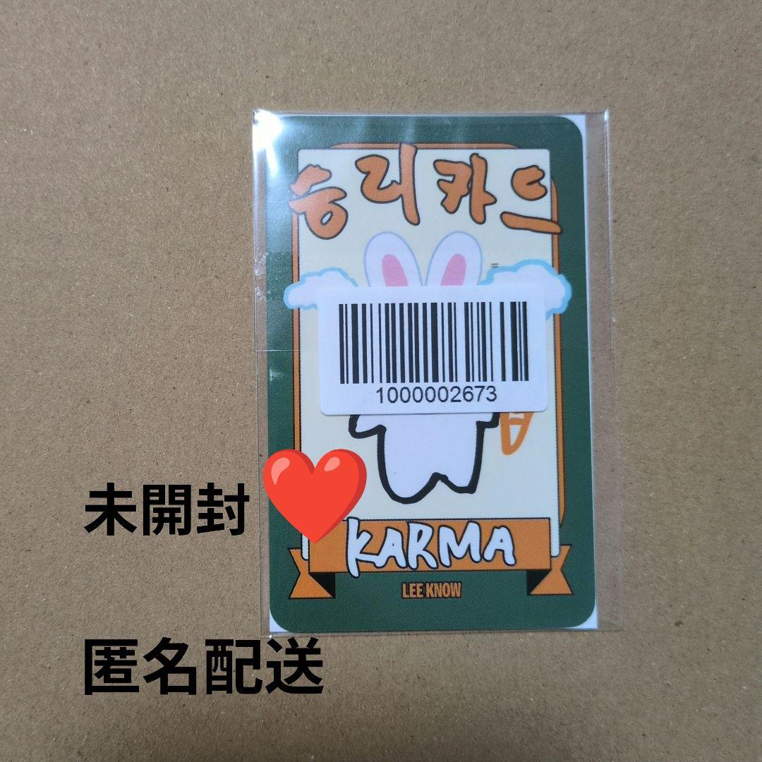 Straykids KARMA リノFANS リアルタッチ トレカ ラキドロ - メルカリ
