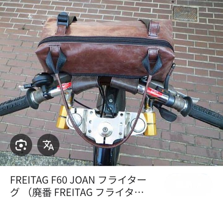 FREITAG / F60 / JOAN』廃盤 希少 オールアイボリー - メルカリ