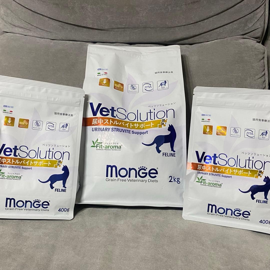 VetSolution 猫/キャットフード 尿中ストルバイトサポート 療法食