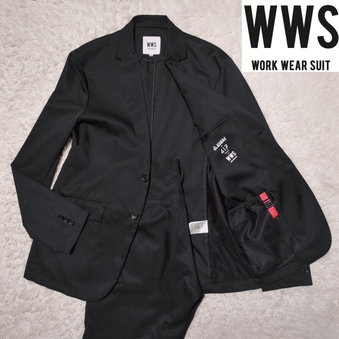 クリームWWS×ASAHI×EDIFICE　スーツセットアップ2着おまとめ クリーム様専用WWS×ASAHI×EDIFICE スーツセットアップ2着おまとめ