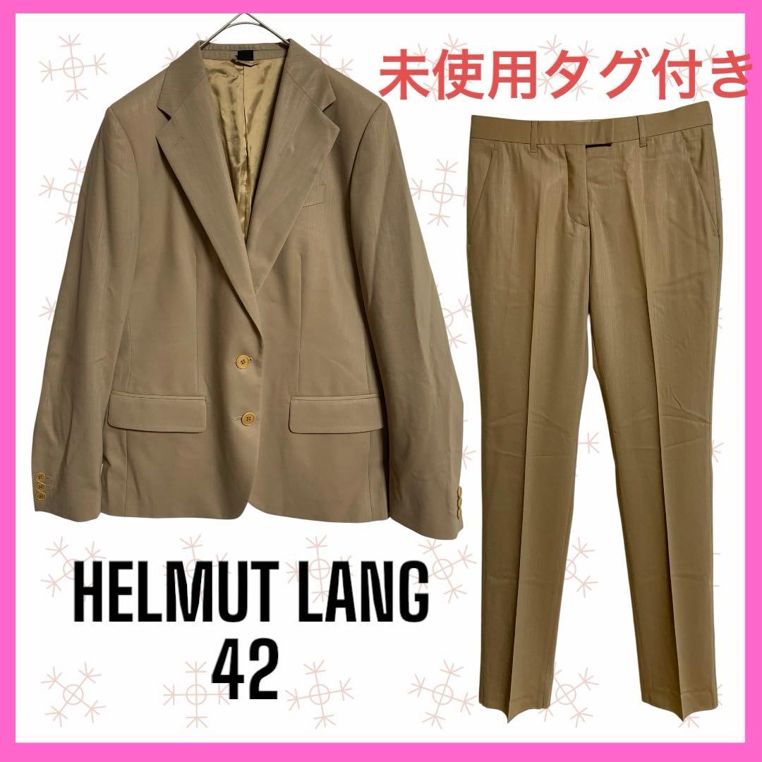 希少　[HELMUT LANG] 未使用タグ付き　ビジネススーツ　イタリア製 希少 [HELMUT LANG] 未使用タグ付き ビジネススーツ イタリア製【楽天