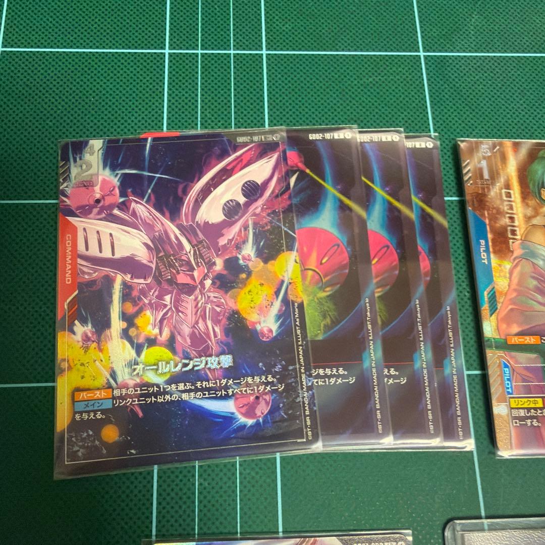 ガンダムカードゲーム まとめ売り - メルカリ