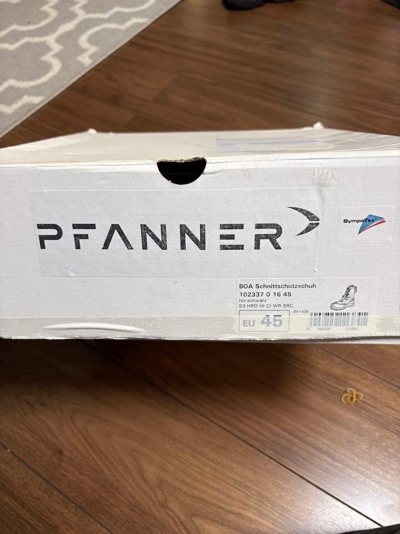 ファナー プロテクション ブーツ　28cm EU45 PFANNER 楽天市場】ファナー［PFANNER］チェーンソープロテクションブーツ