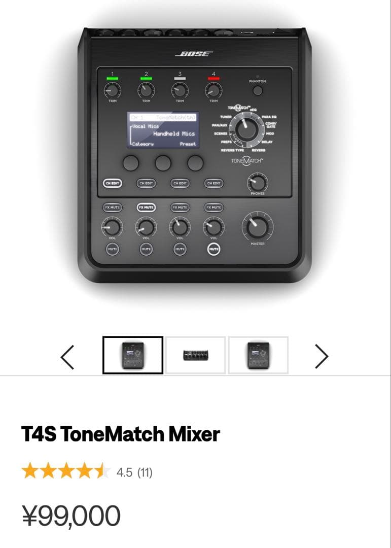 DTM・DAW Bose T4S ToneMatch Mixer Amazon.com: Bose T4S toneMatch Mixer : Everything Else