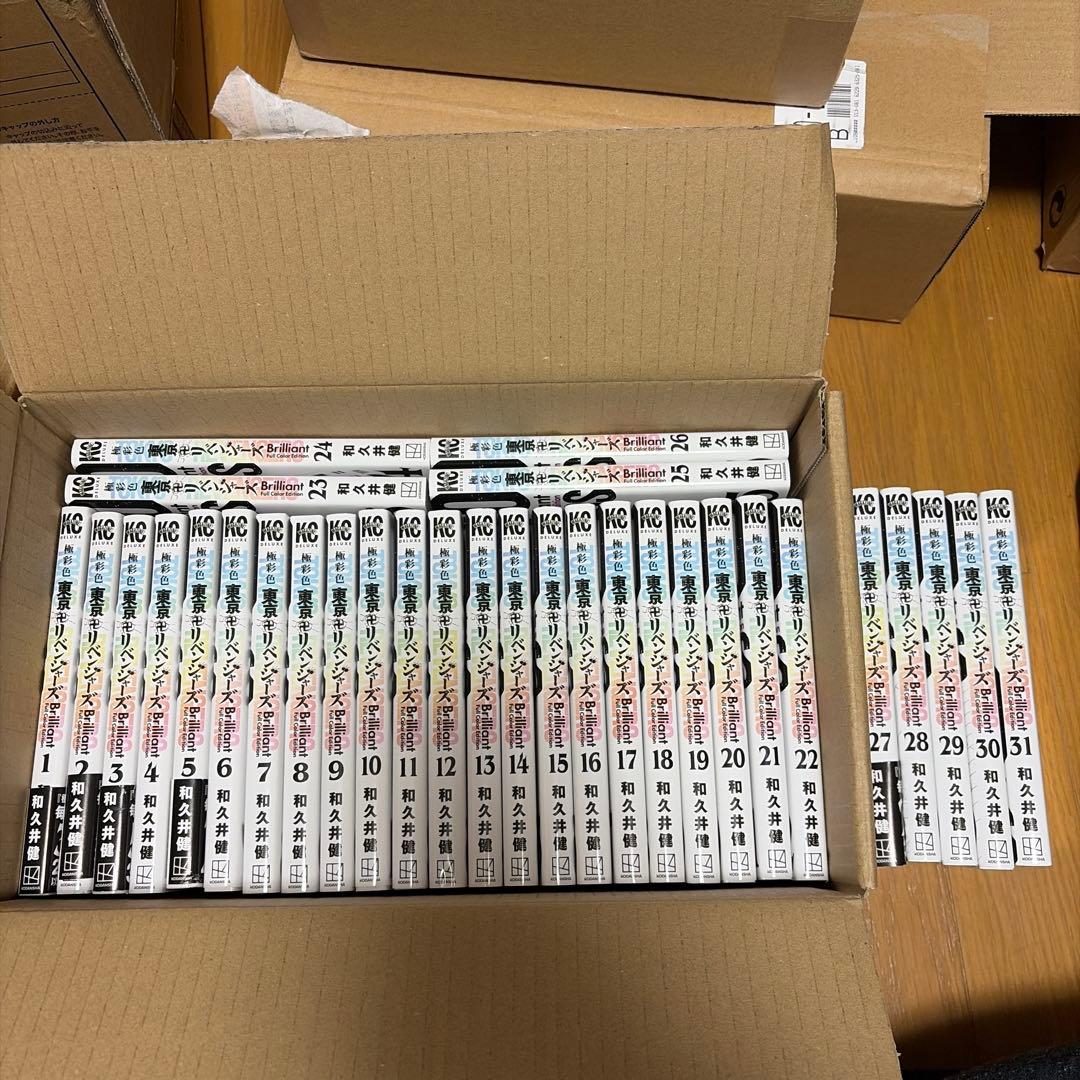 東京リベンジャーズ 東リベ 漫画 極彩色 極彩色 東京卍リベンジャーズ Brilliant Full Color Edition(29) (KC