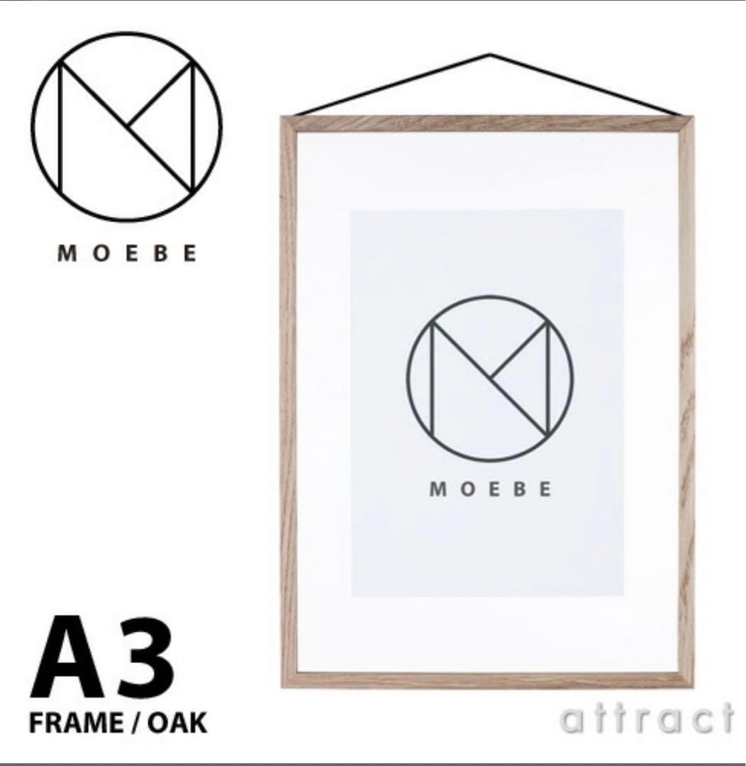 ムーベ MOEBE フレーム A3 サイズ MOEBE（ムーベ）フレーム A3サイズ : 家具の里 - 通販 - Yahoo