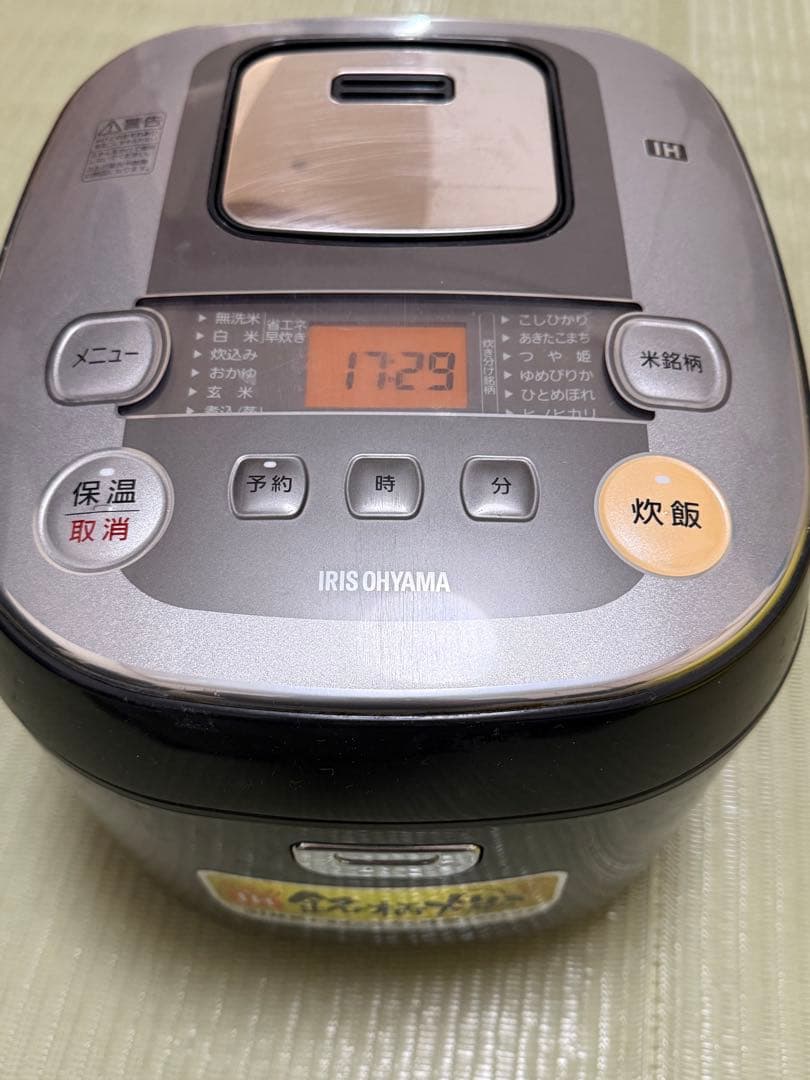 アイリスオーヤマ　10合炊き　IHジャー炊飯器　RC-IB10-B IRIS OHYAMA（アイリスオーヤマ） 炊飯器 10合 炊飯ジャー 米屋の旨み